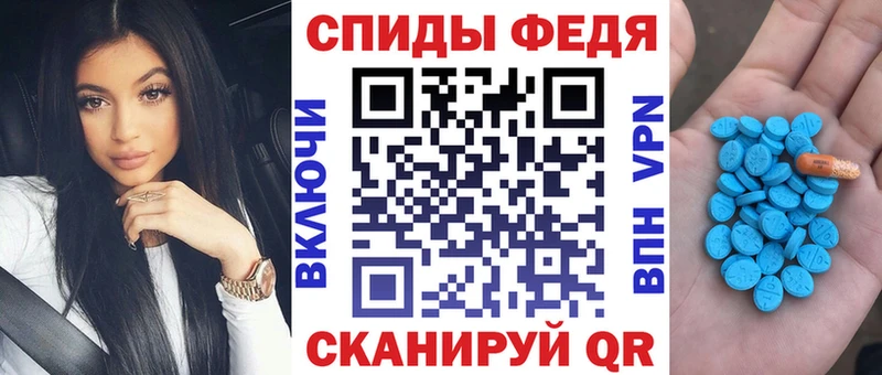 АМФ 97%  Майкоп 