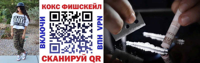 КОКАИН 99% Майкоп