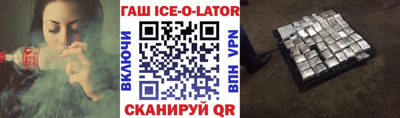 Гашиш 40% ТГК  Майкоп 