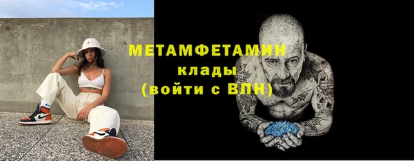 мет Арсеньев