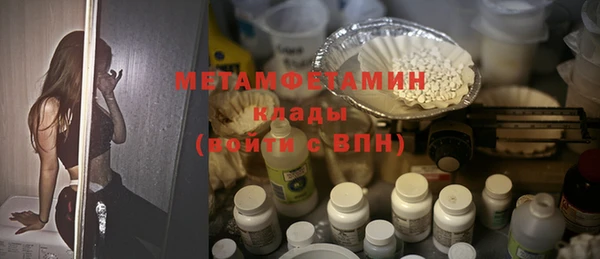 марихуана Армянск