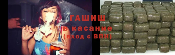тгк Шарыпово