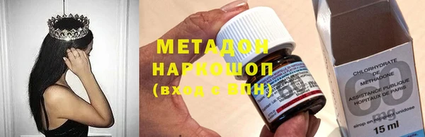 шишки Шадринск