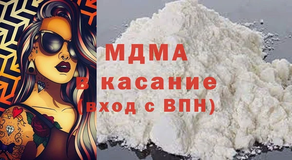 марихуана Армянск