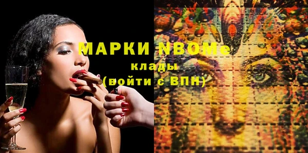 мет Арсеньев