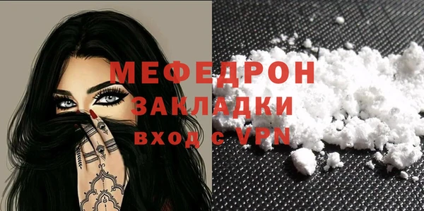 марихуана Армянск