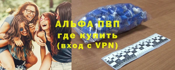 Альфа ПВП Алексеевка