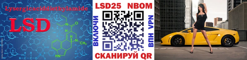 даркнет сайт Майкоп Лсд 25 экстази кислота