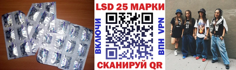 Лсд 25 экстази ecstasy Майкоп