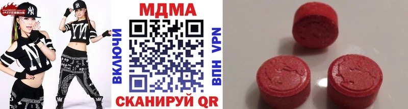 МДМА Molly  Майкоп 