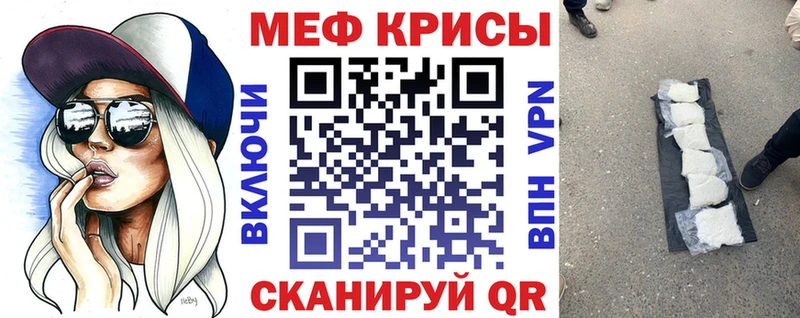 МЕФ  Майкоп