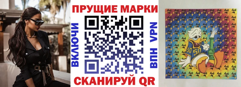 Марки 25I-NBOMe 1,5мг  Майкоп 