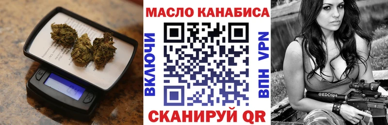 Дистиллят ТГК вейп с тгк  цены   Майкоп 